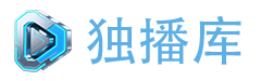 独播库